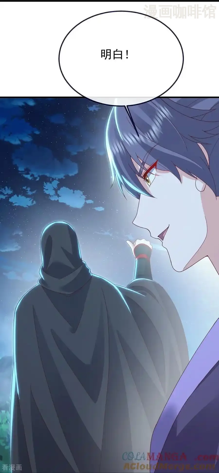 仙武帝尊 第776话 万全之策 下拉式漫画 - 漫画咖啡馆 免费阅读 - Page 19