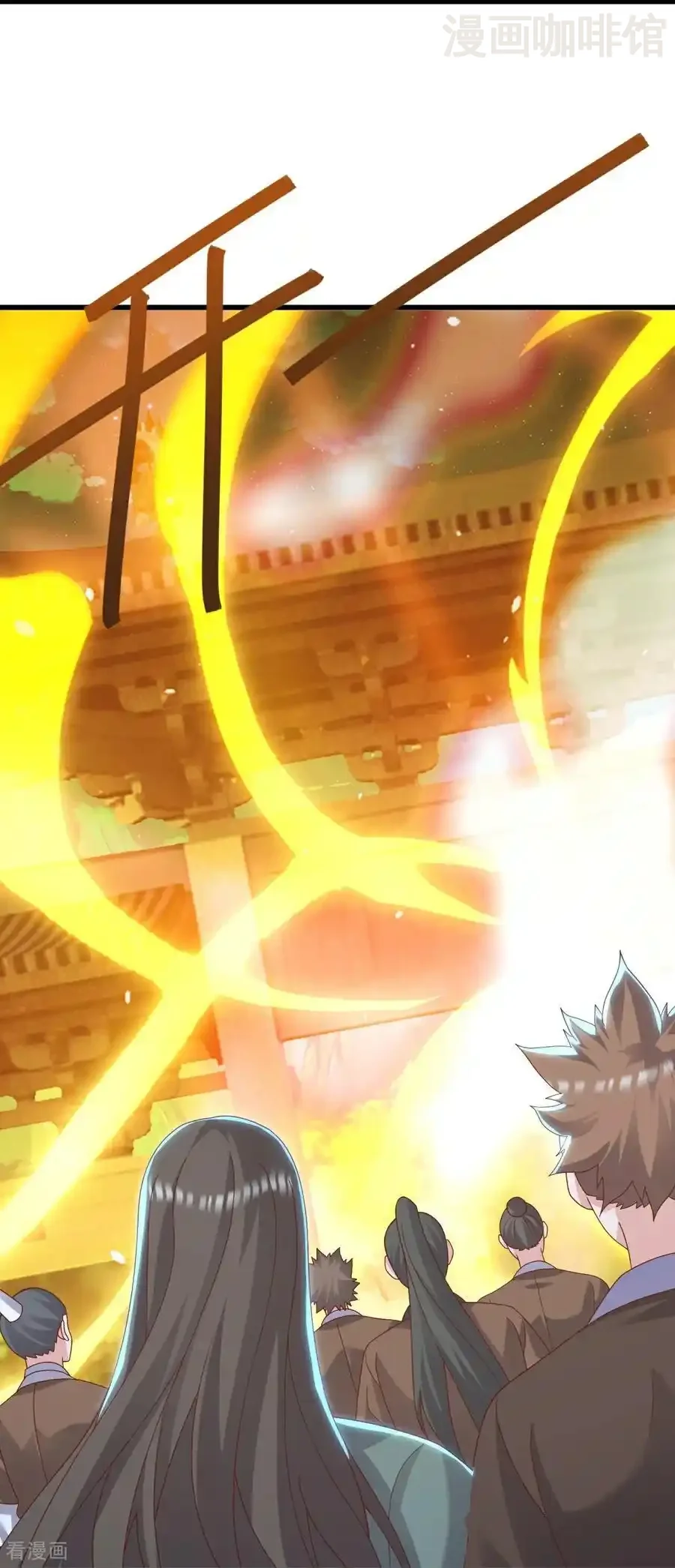 仙武帝尊 第776话 万全之策 下拉式漫画 - 漫画咖啡馆 免费阅读 - Page 20