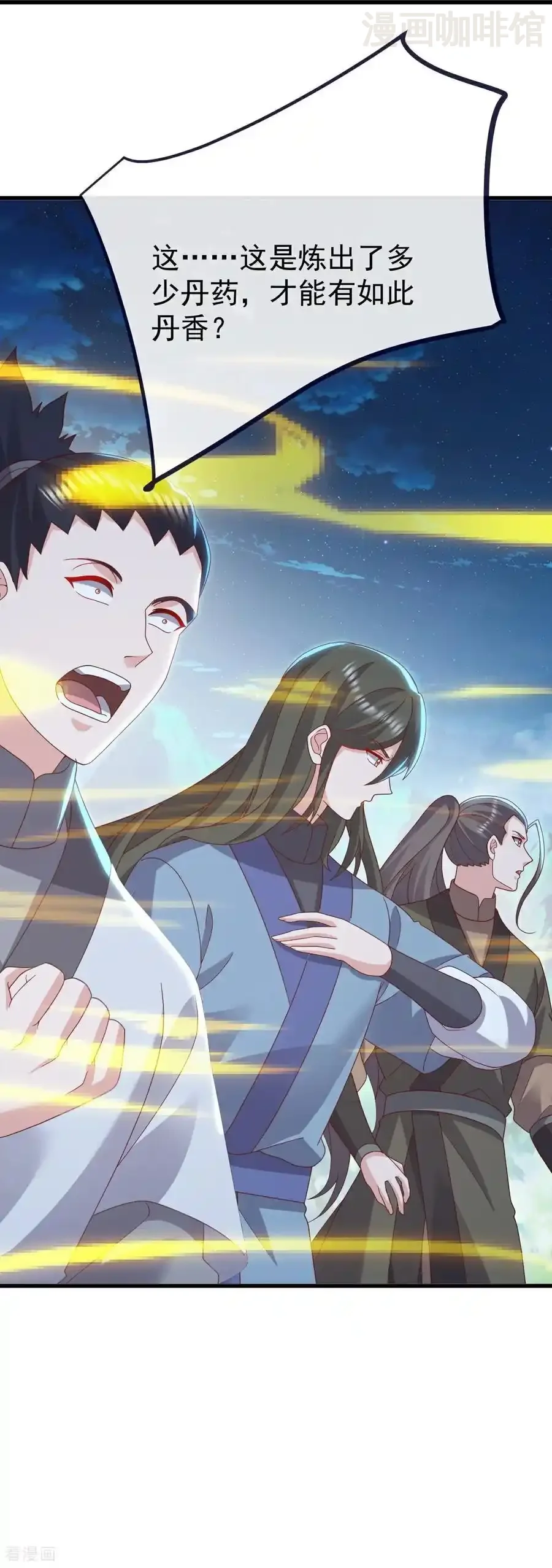 仙武帝尊 第776话 万全之策 下拉式漫画 - 漫画咖啡馆 免费阅读 - Page 21