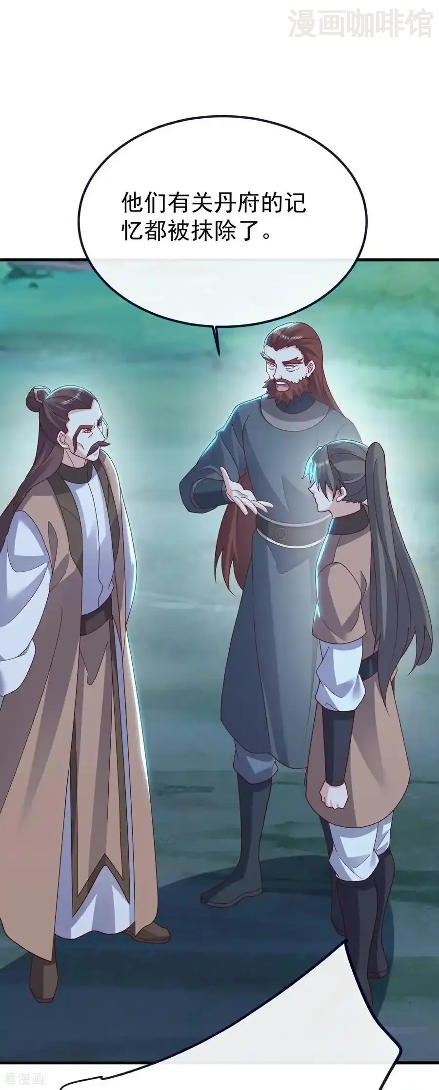 仙武帝尊 第776话 万全之策 下拉式漫画 - 漫画咖啡馆 免费阅读 - Page 27