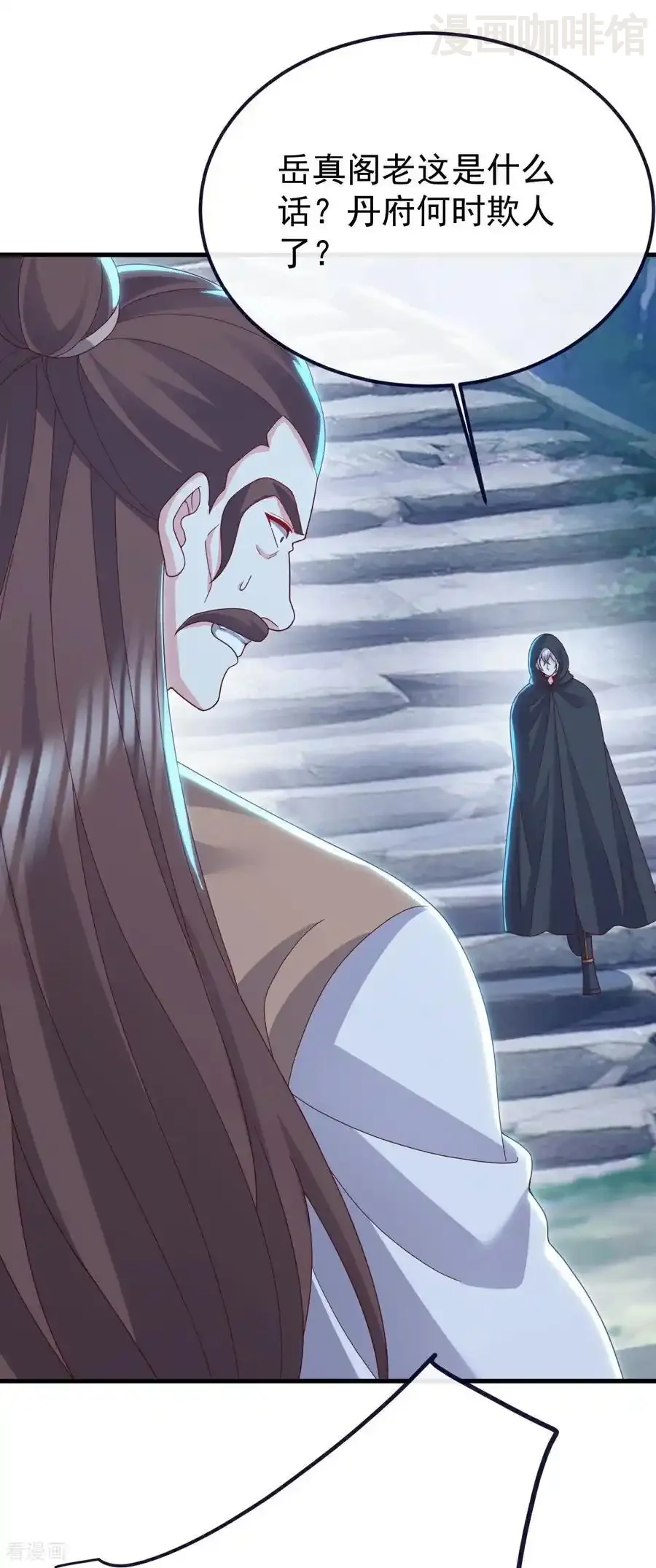 仙武帝尊 第776话 万全之策 下拉式漫画 - 漫画咖啡馆 免费阅读 - Page 29