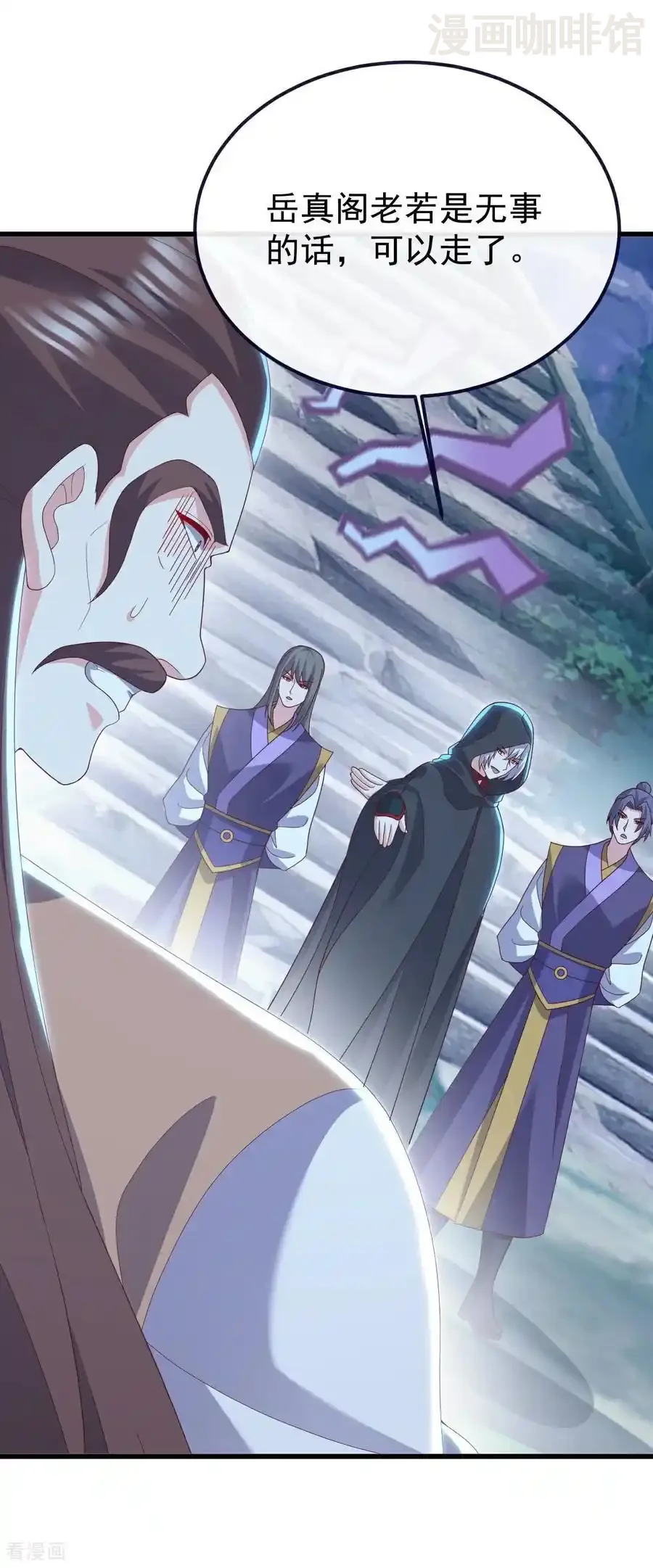 仙武帝尊 第776话 万全之策 下拉式漫画 - 漫画咖啡馆 免费阅读 - Page 35