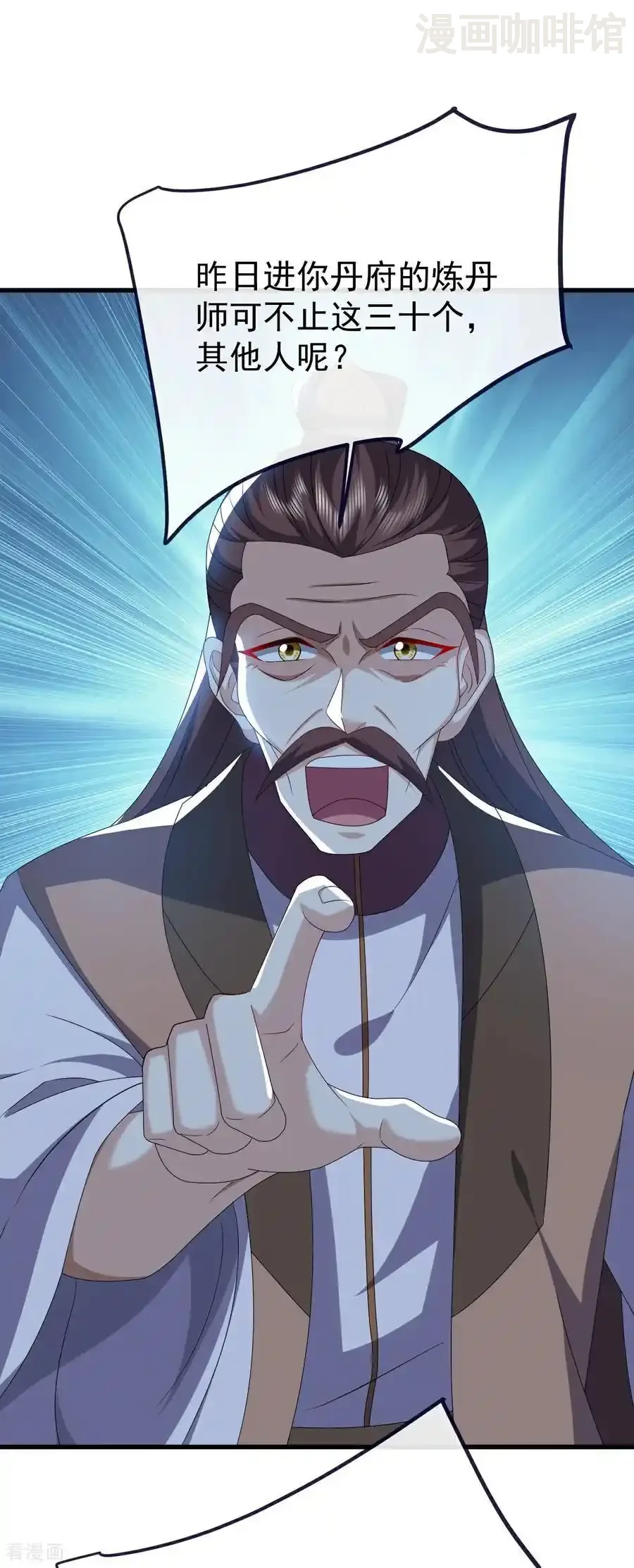 仙武帝尊 第776话 万全之策 下拉式漫画 - 漫画咖啡馆 免费阅读 - Page 36