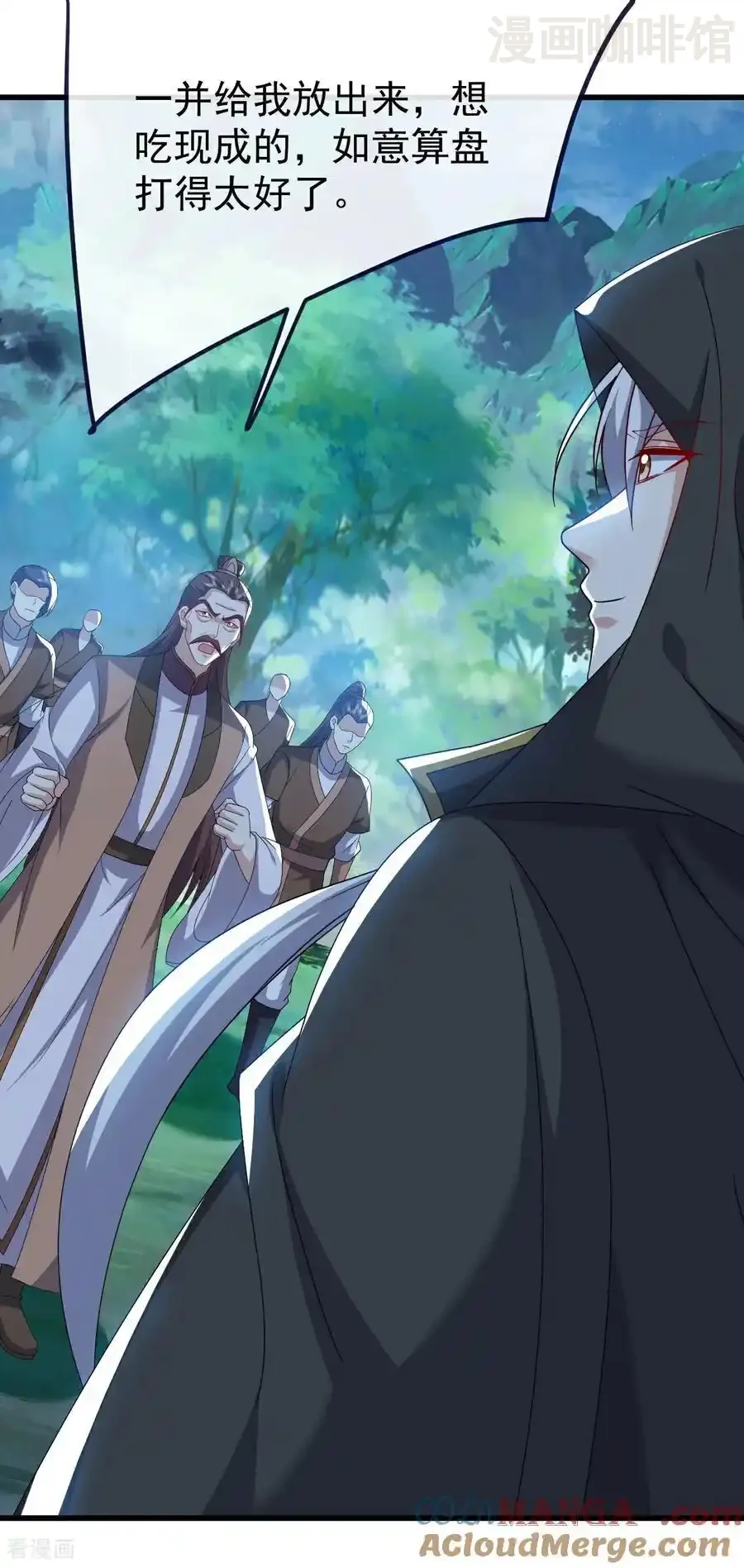 仙武帝尊 第776话 万全之策 下拉式漫画 - 漫画咖啡馆 免费阅读 - Page 37