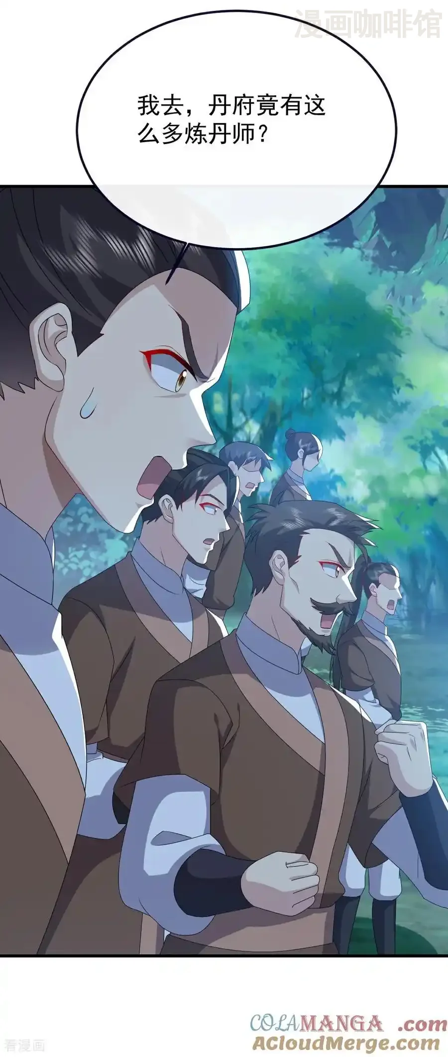 仙武帝尊 第776话 万全之策 下拉式漫画 - 漫画咖啡馆 免费阅读 - Page 43