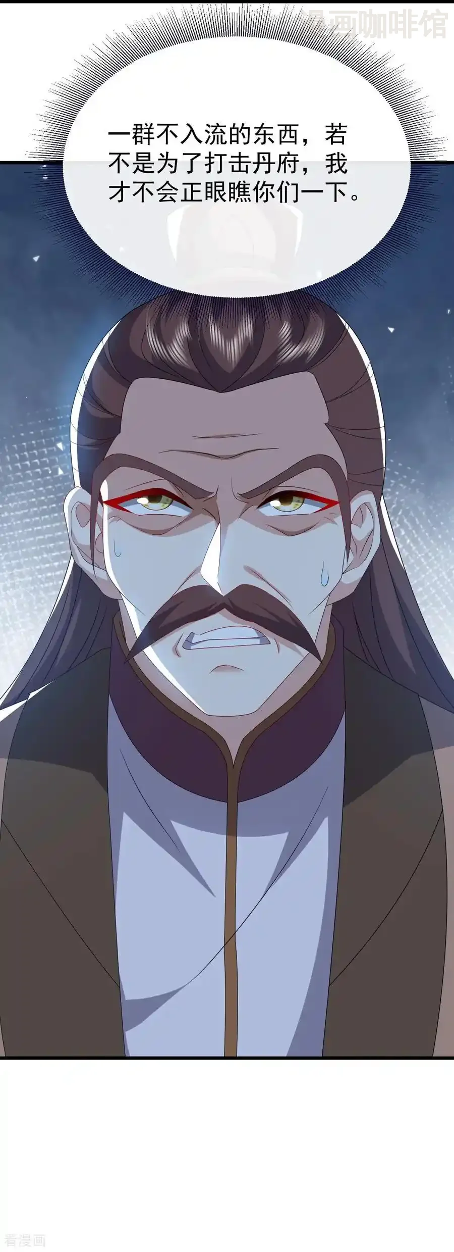 仙武帝尊 第776话 万全之策 下拉式漫画 - 漫画咖啡馆 免费阅读 - Page 45