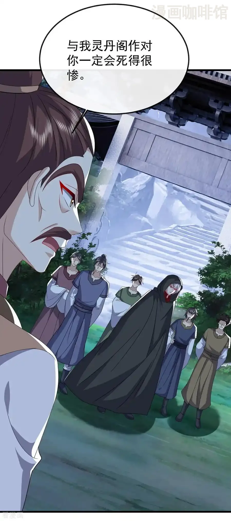 仙武帝尊 第776话 万全之策 下拉式漫画 - 漫画咖啡馆 免费阅读 - Page 47