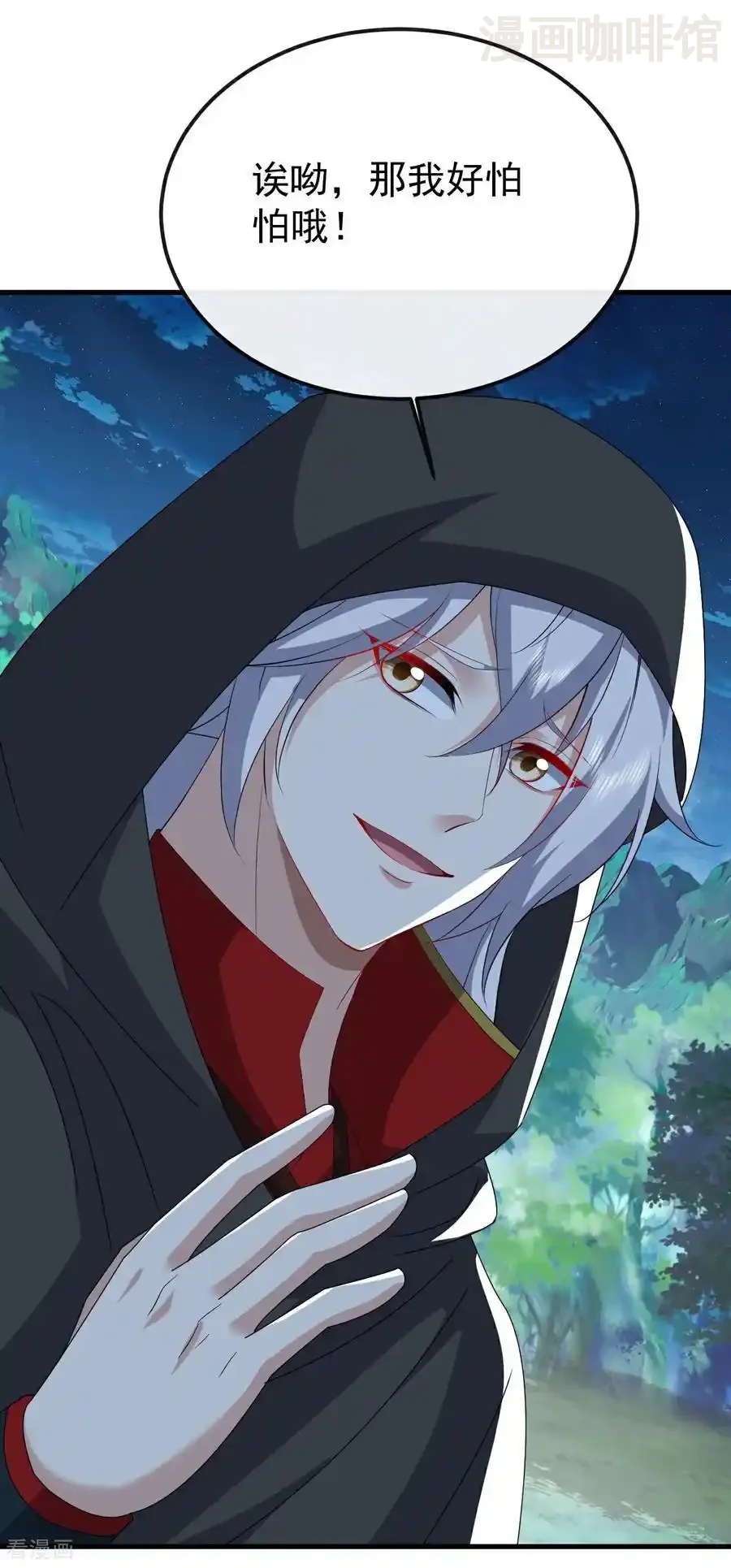 仙武帝尊 第776话 万全之策 下拉式漫画 - 漫画咖啡馆 免费阅读 - Page 48