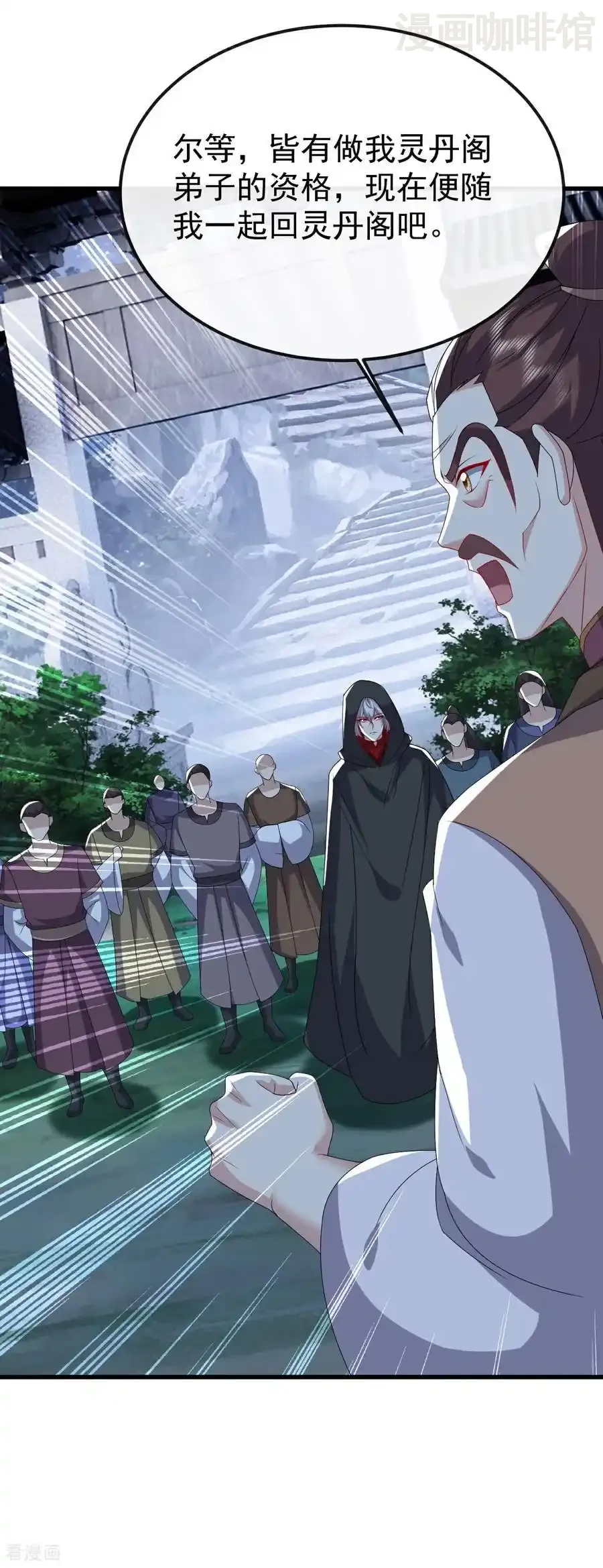 仙武帝尊 第776话 万全之策 下拉式漫画 - 漫画咖啡馆 免费阅读 - Page 50