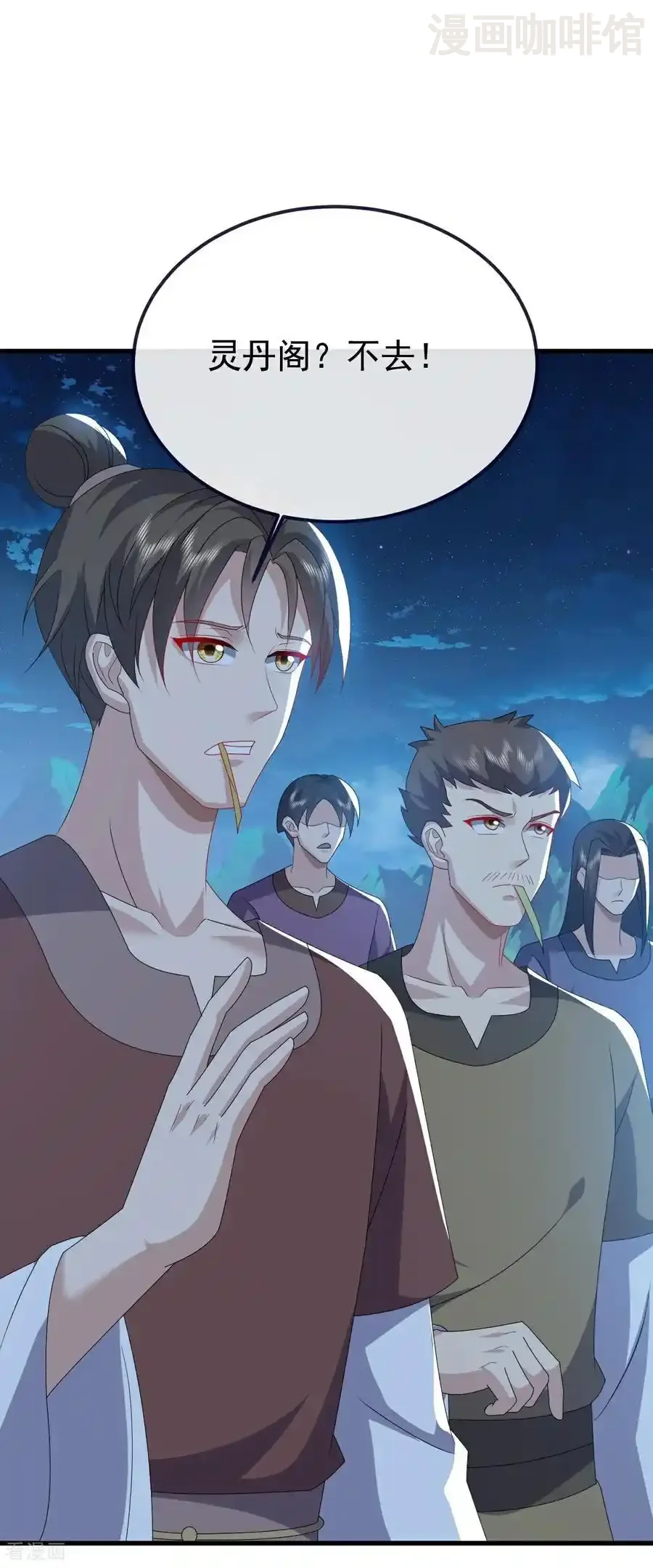 仙武帝尊 第776话 万全之策 下拉式漫画 - 漫画咖啡馆 免费阅读 - Page 51