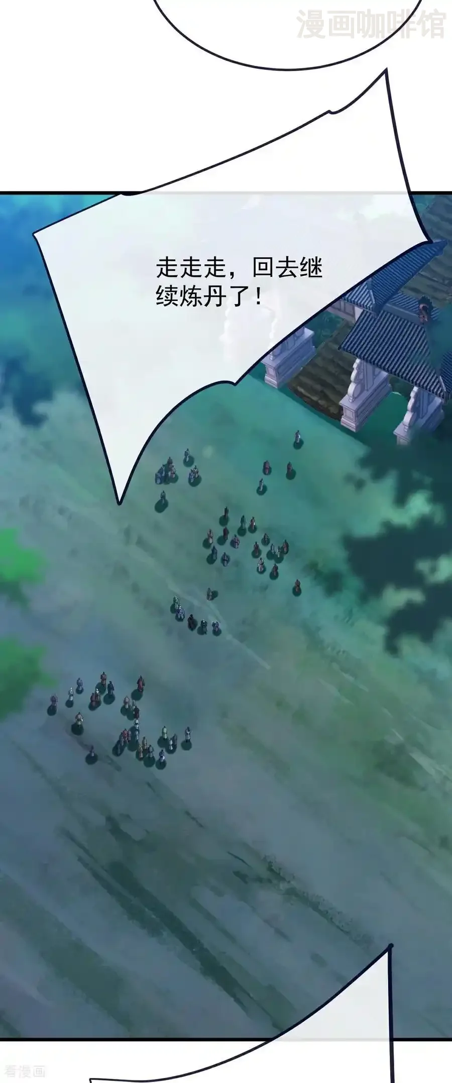 仙武帝尊 第776话 万全之策 下拉式漫画 - 漫画咖啡馆 免费阅读 - Page 54