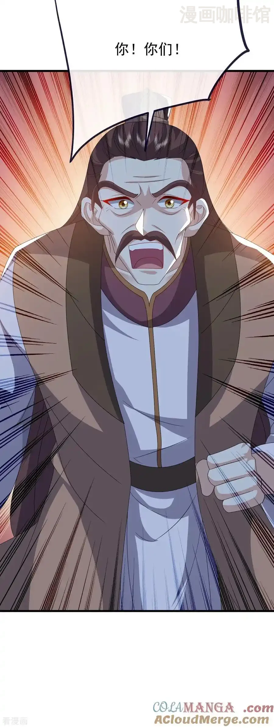 仙武帝尊 第776话 万全之策 下拉式漫画 - 漫画咖啡馆 免费阅读 - Page 55