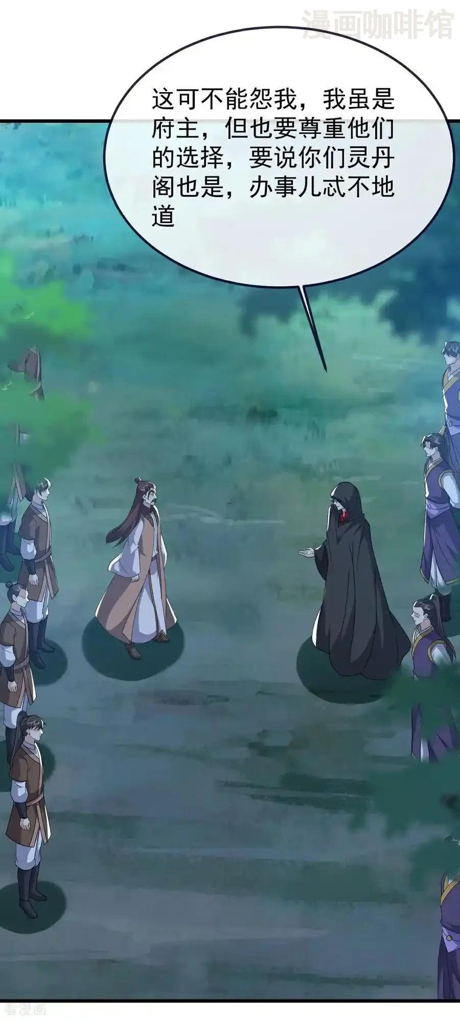 仙武帝尊 第776话 万全之策 下拉式漫画 - 漫画咖啡馆 免费阅读 - Page 57