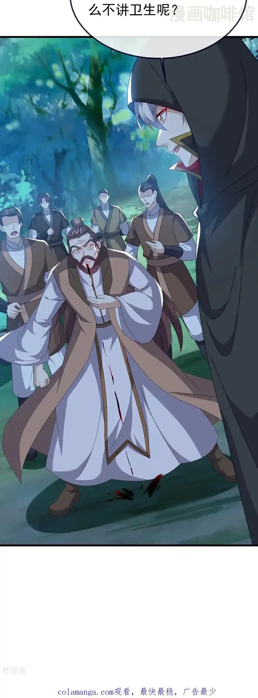 仙武帝尊 第776话 万全之策 下拉式漫画 - 漫画咖啡馆 免费阅读 - Page 60