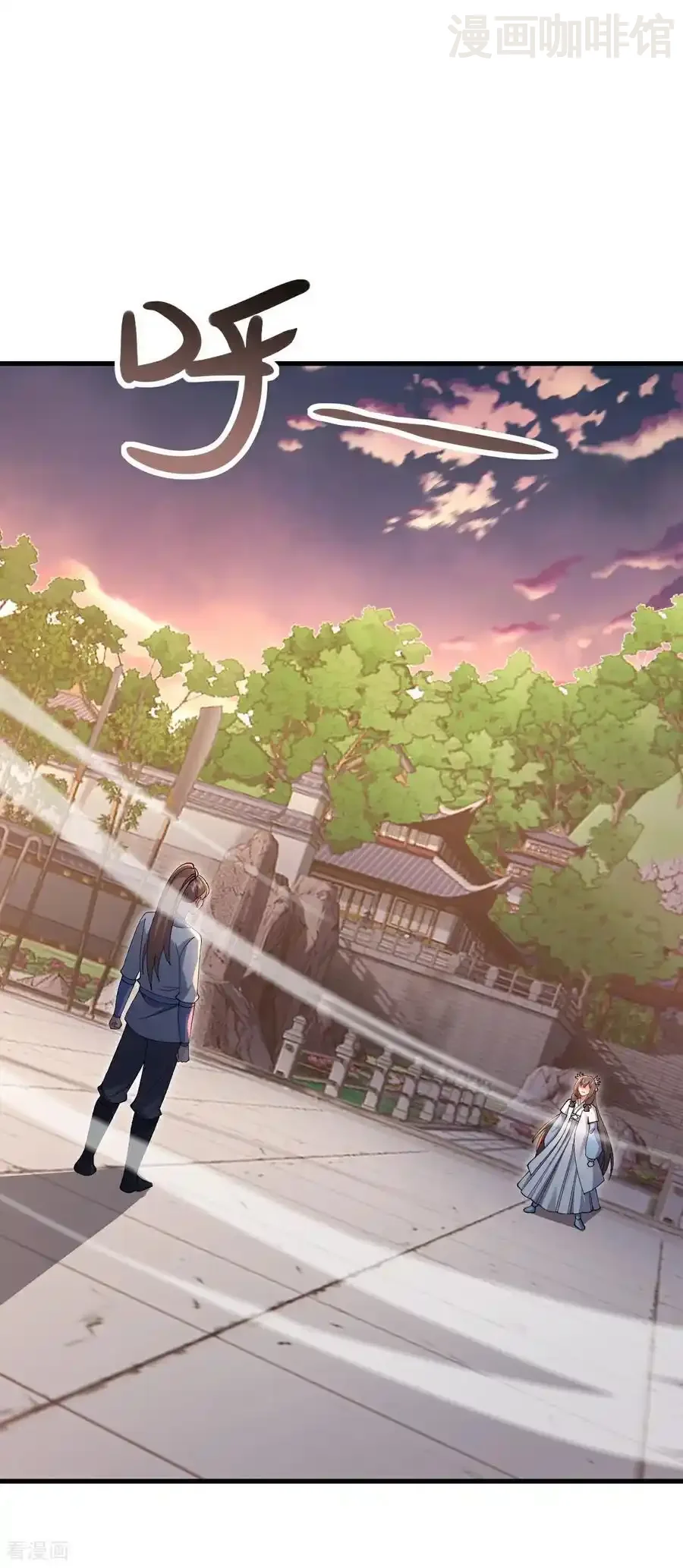 仙武帝尊 第617话 虎娃VS夕颜 下拉式漫画 - 漫画咖啡馆 免费阅读 - Page 2