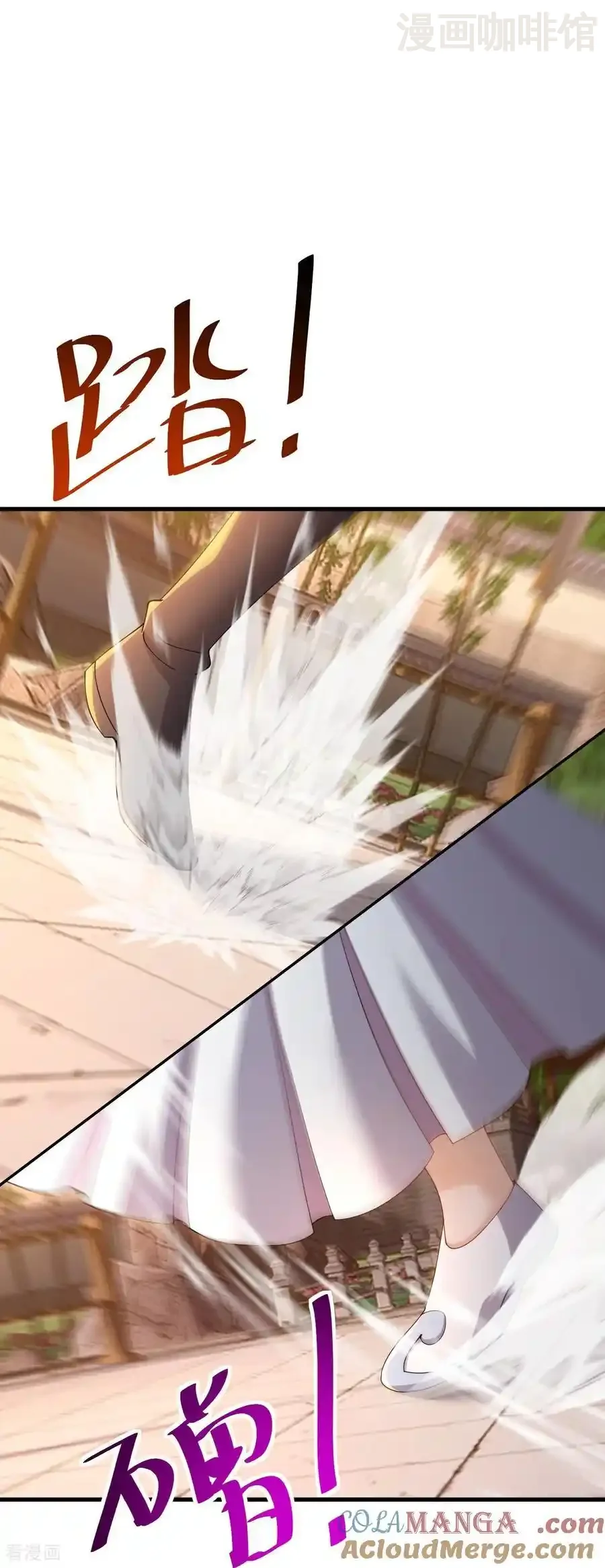 仙武帝尊 第617话 虎娃VS夕颜 下拉式漫画 - 漫画咖啡馆 免费阅读 - Page 7