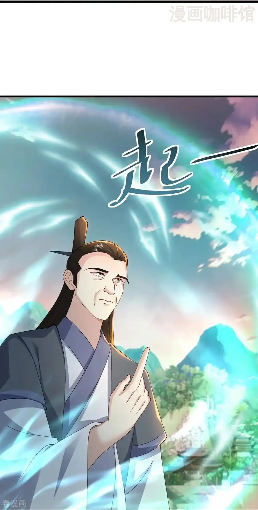 仙武帝尊 第617话 虎娃VS夕颜 下拉式漫画 - 漫画咖啡馆 免费阅读 - Page 9