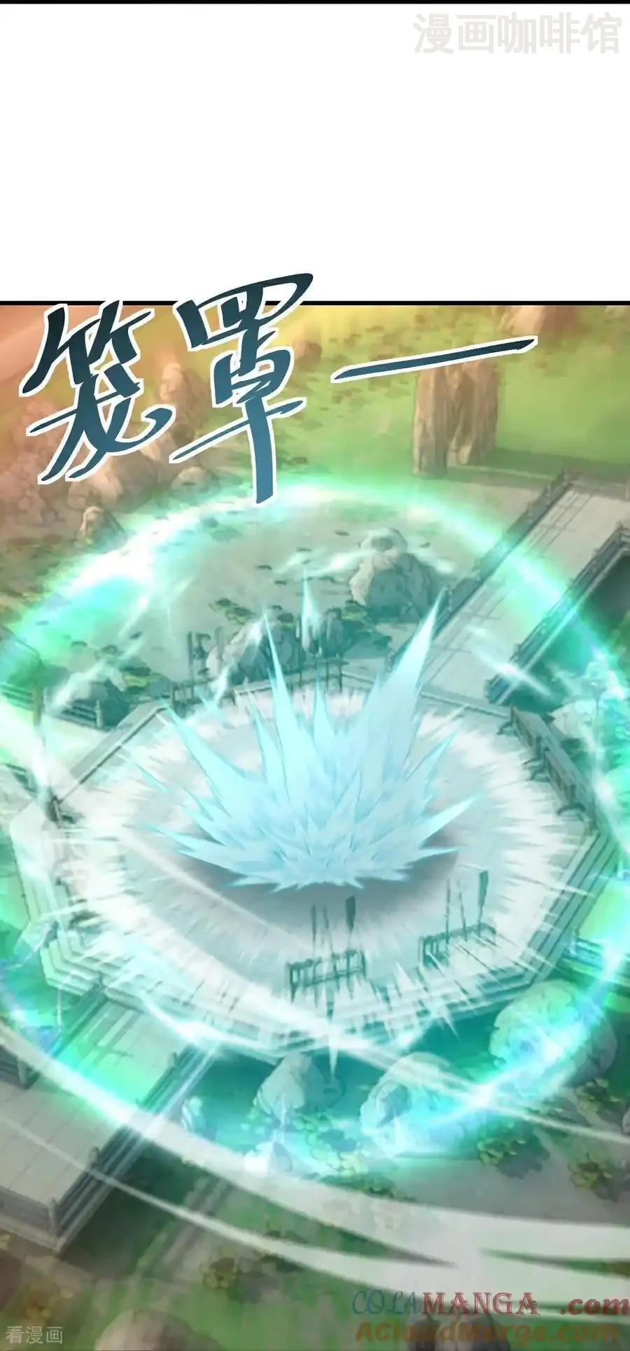 仙武帝尊 第617话 虎娃VS夕颜 下拉式漫画 - 漫画咖啡馆 免费阅读 - Page 10