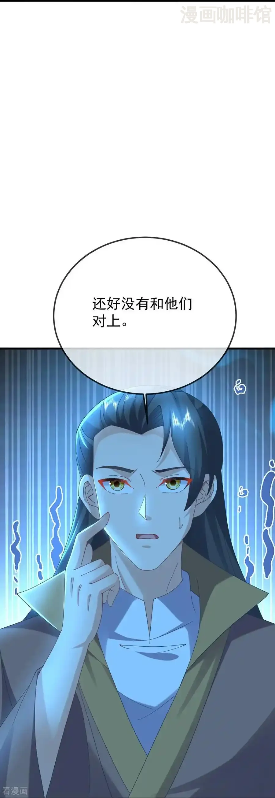 仙武帝尊 第617话 虎娃VS夕颜 下拉式漫画 - 漫画咖啡馆 免费阅读 - Page 12