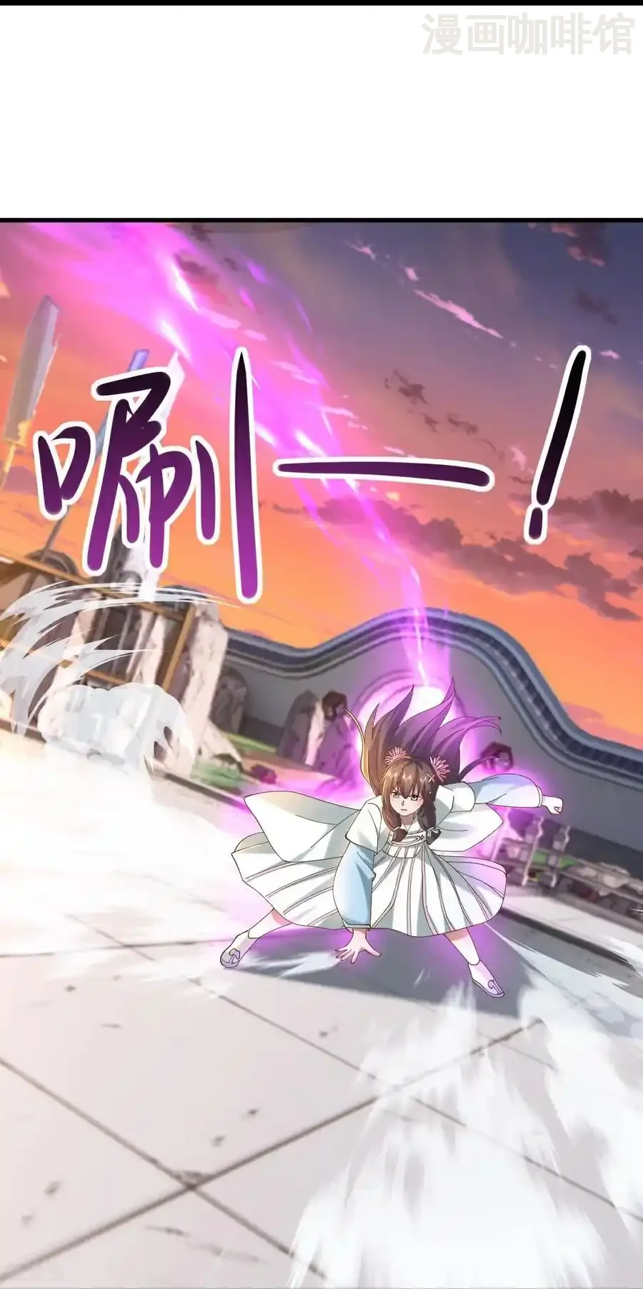 仙武帝尊 第617话 虎娃VS夕颜 下拉式漫画 - 漫画咖啡馆 免费阅读 - Page 15