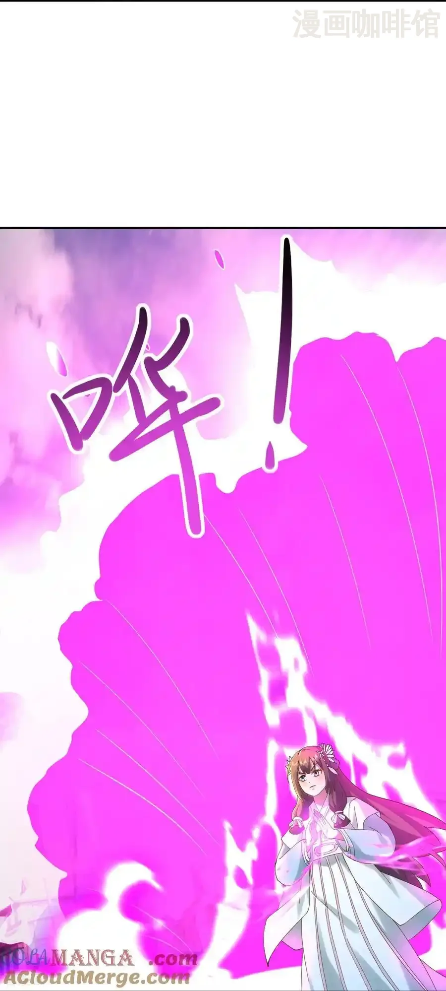 仙武帝尊 第617话 虎娃VS夕颜 下拉式漫画 - 漫画咖啡馆 免费阅读 - Page 16