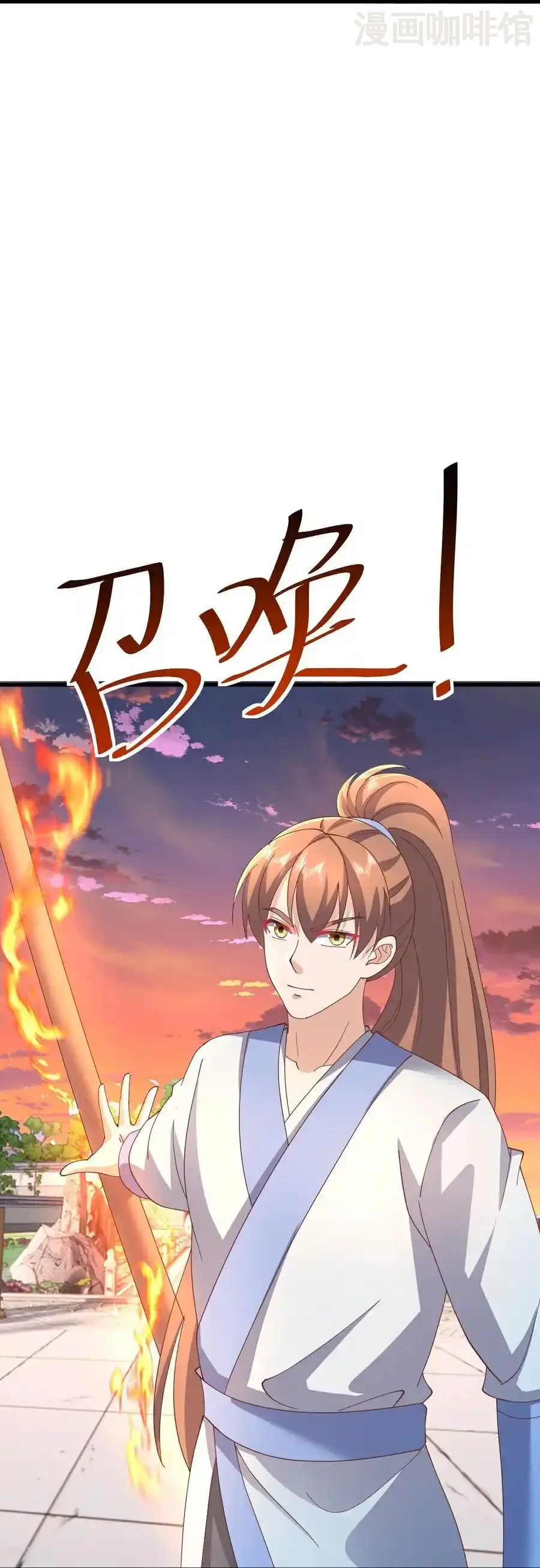 仙武帝尊 第617话 虎娃VS夕颜 下拉式漫画 - 漫画咖啡馆 免费阅读 - Page 17