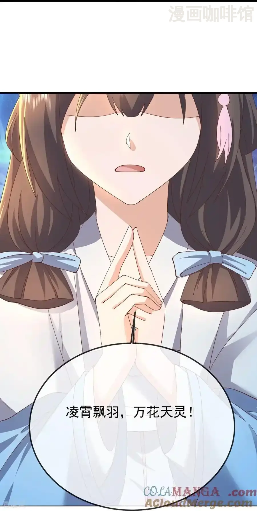 仙武帝尊 第617话 虎娃VS夕颜 下拉式漫画 - 漫画咖啡馆 免费阅读 - Page 19