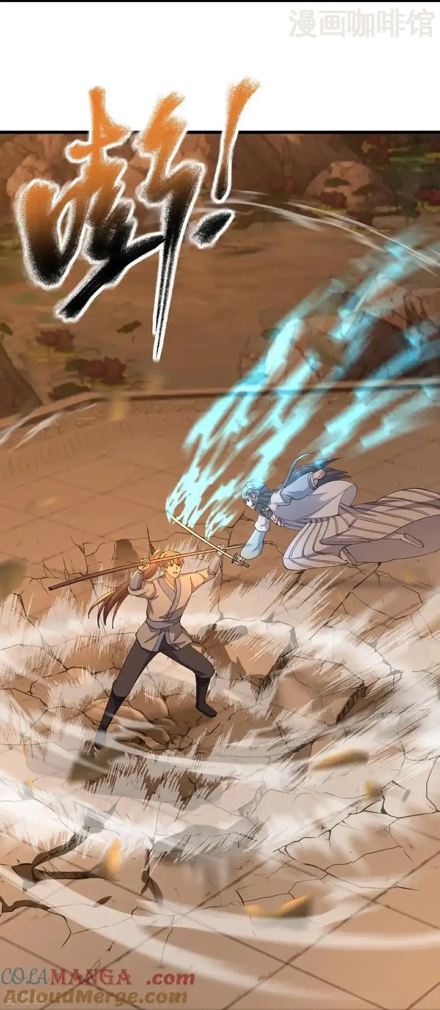 仙武帝尊 第617话 虎娃VS夕颜 下拉式漫画 - 漫画咖啡馆 免费阅读 - Page 25