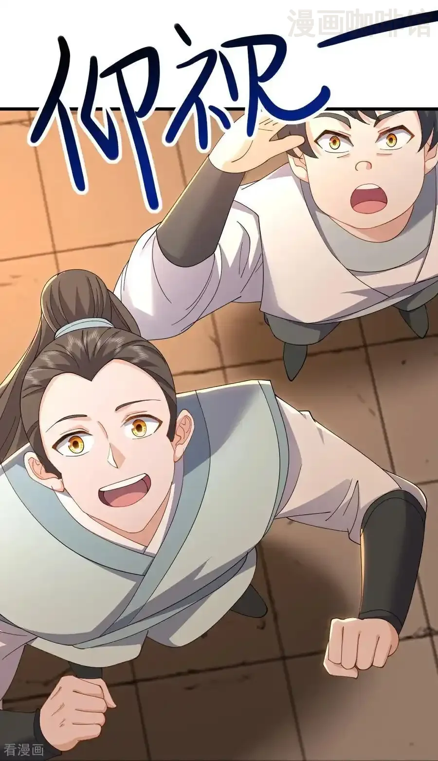 仙武帝尊 第617话 虎娃VS夕颜 下拉式漫画 - 漫画咖啡馆 免费阅读 - Page 29