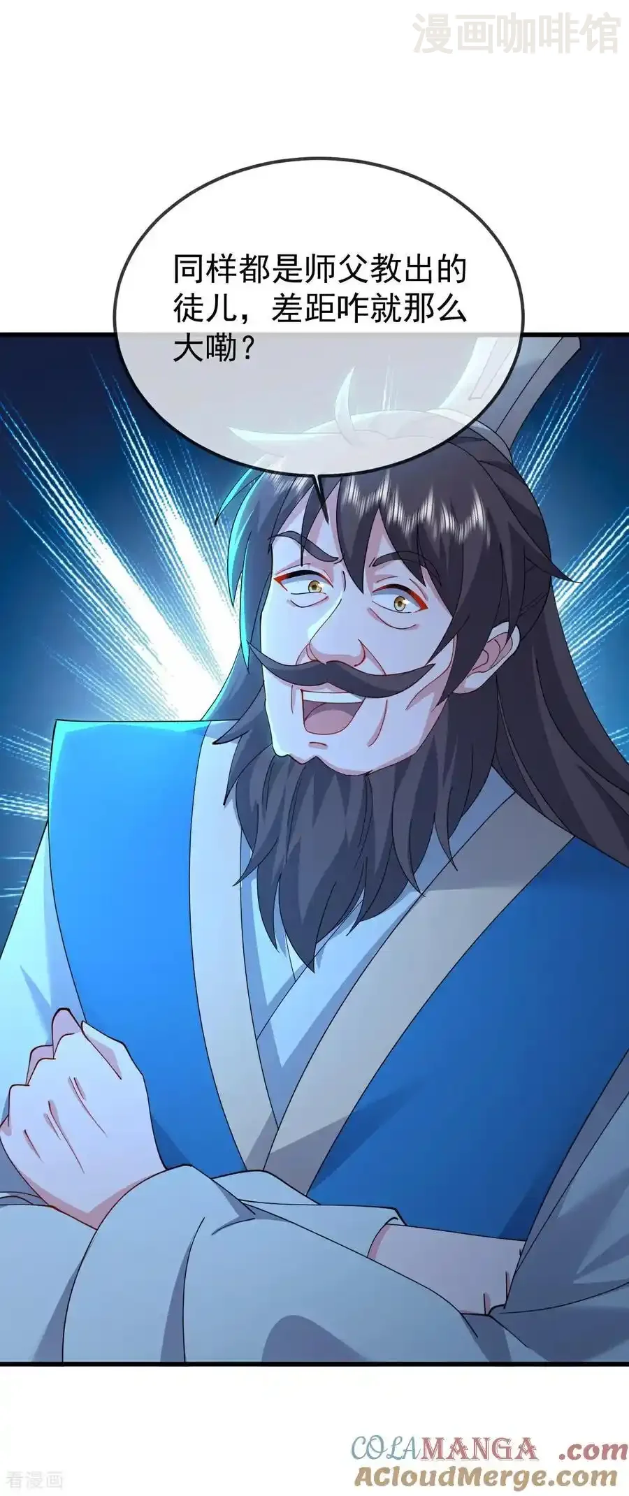 仙武帝尊 第617话 虎娃VS夕颜 下拉式漫画 - 漫画咖啡馆 免费阅读 - Page 34