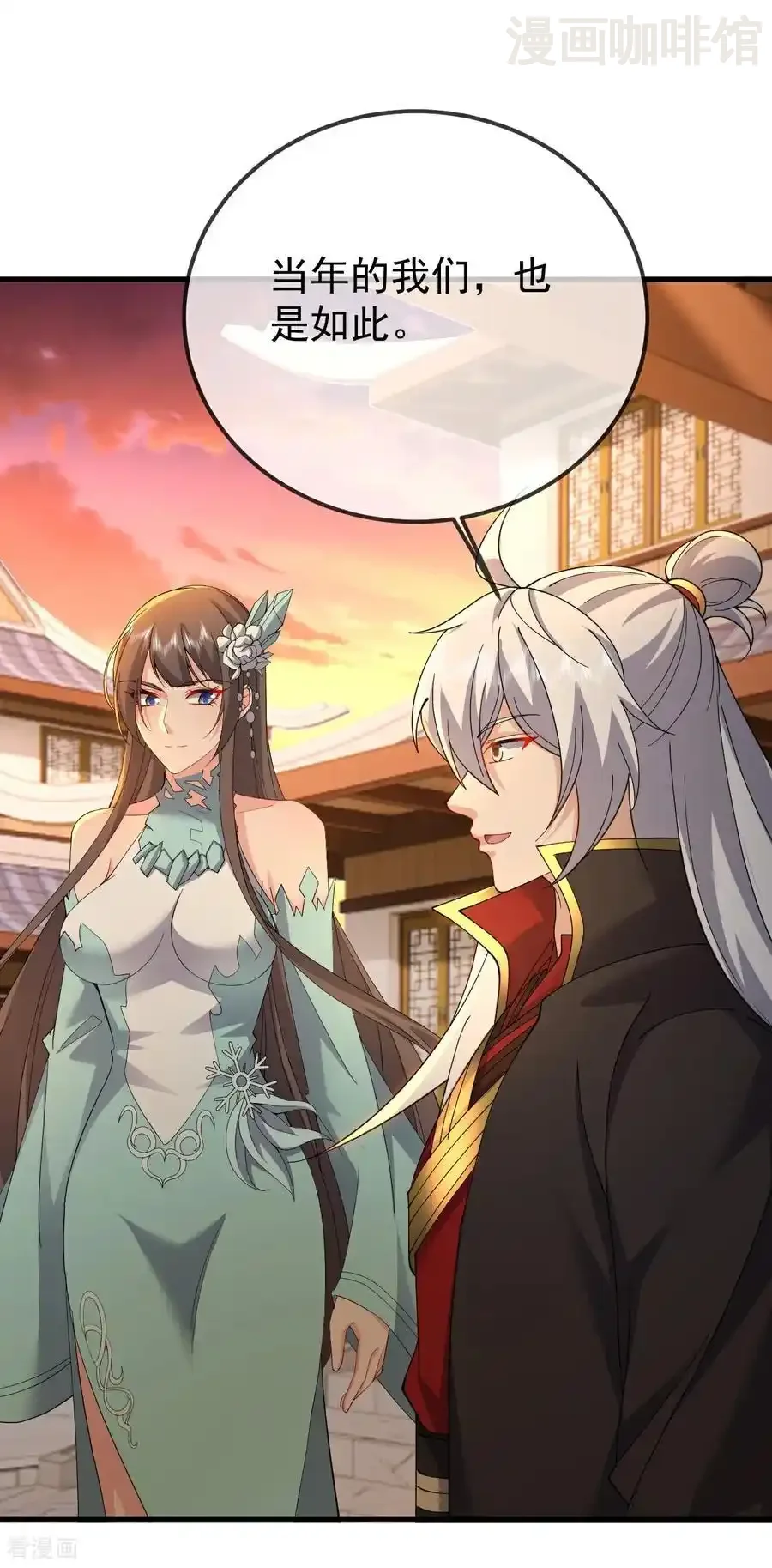 仙武帝尊 第617话 虎娃VS夕颜 下拉式漫画 - 漫画咖啡馆 免费阅读 - Page 36