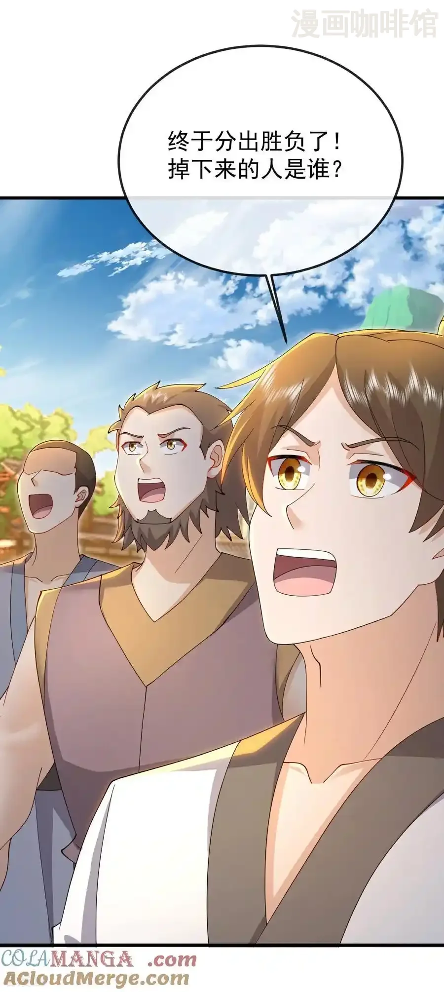 仙武帝尊 第617话 虎娃VS夕颜 下拉式漫画 - 漫画咖啡馆 免费阅读 - Page 40