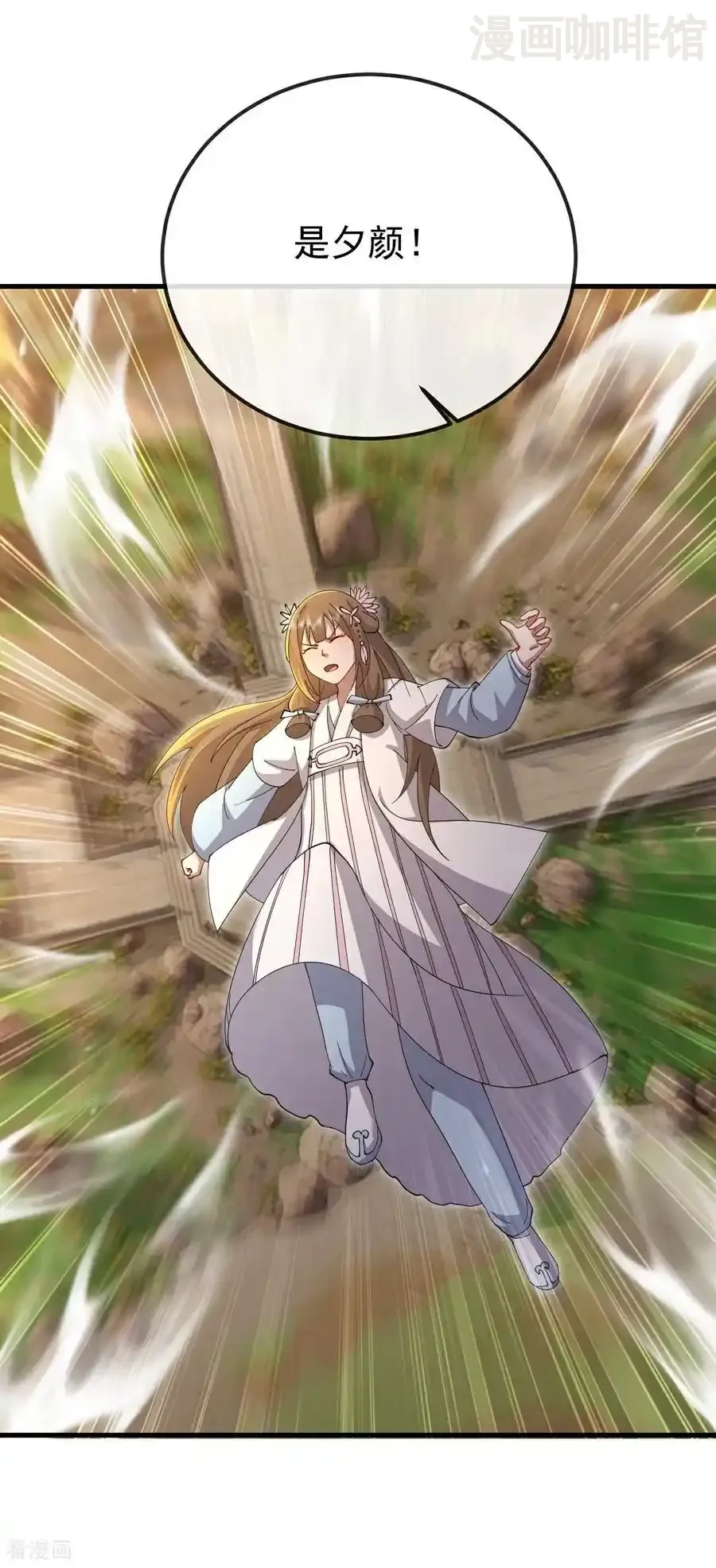仙武帝尊 第617话 虎娃VS夕颜 下拉式漫画 - 漫画咖啡馆 免费阅读 - Page 41