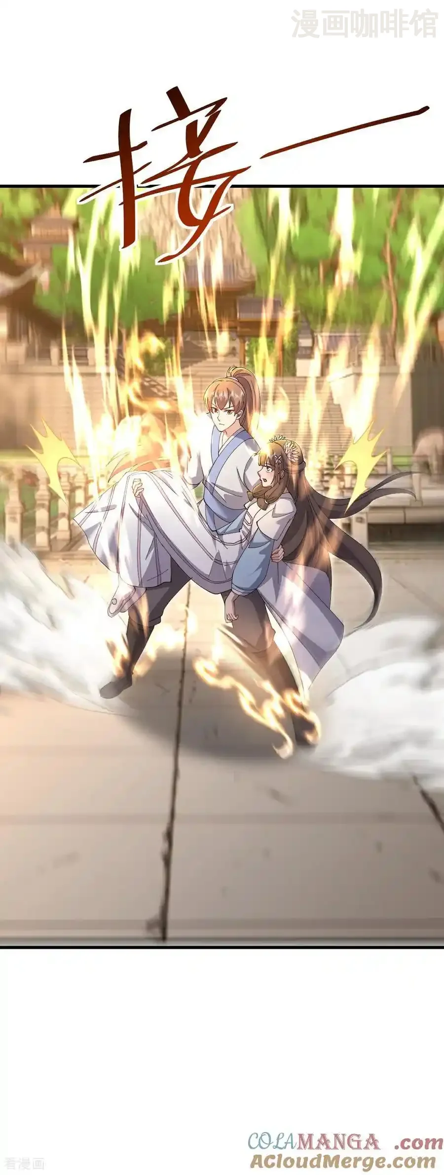 仙武帝尊 第617话 虎娃VS夕颜 下拉式漫画 - 漫画咖啡馆 免费阅读 - Page 43