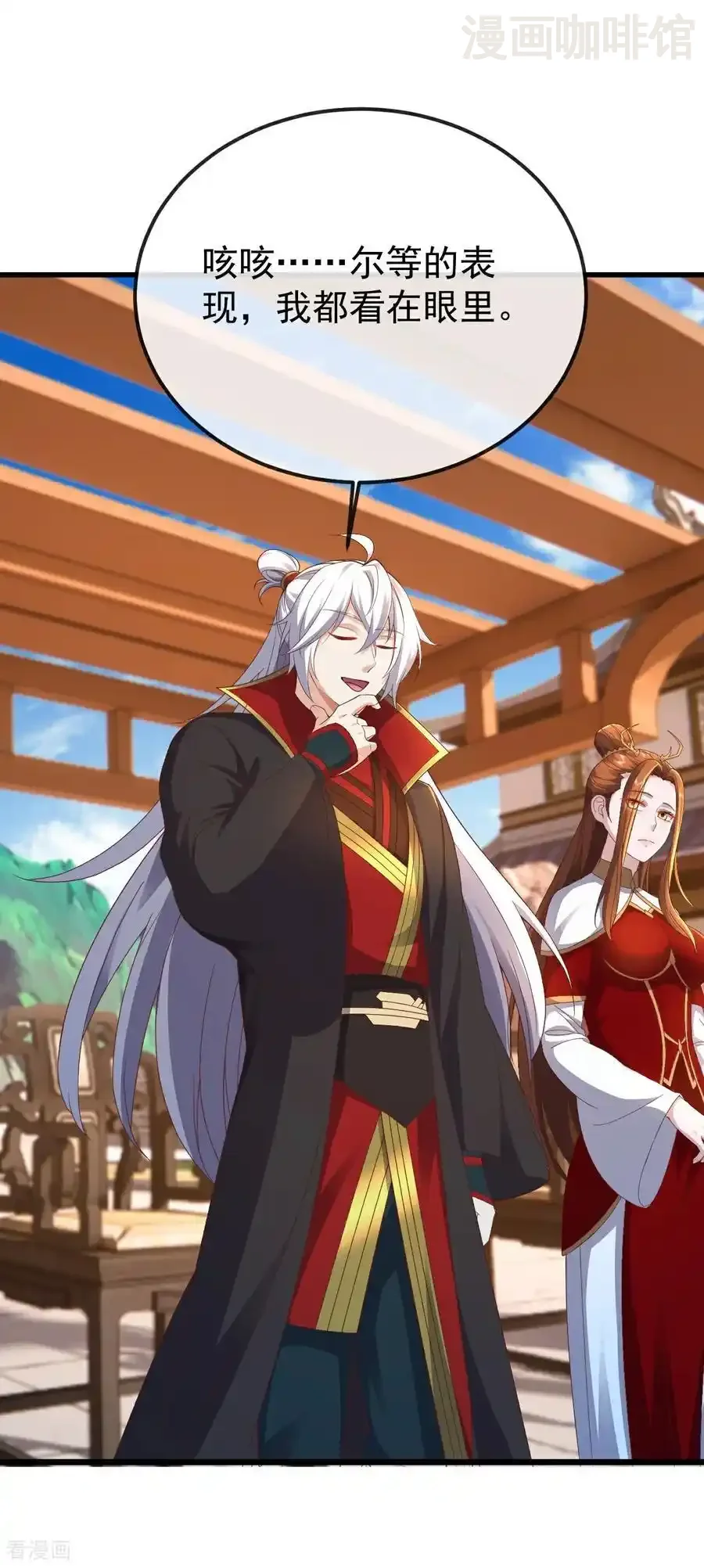 仙武帝尊 第617话 虎娃VS夕颜 下拉式漫画 - 漫画咖啡馆 免费阅读 - Page 54