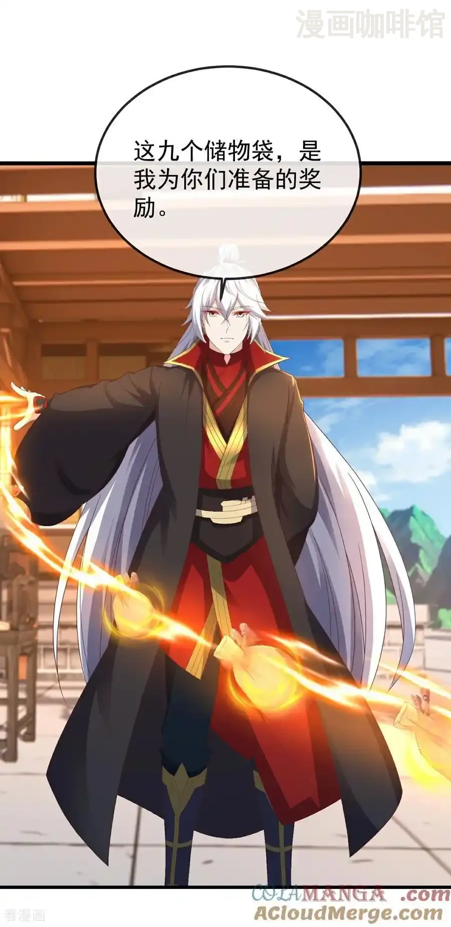 仙武帝尊 第617话 虎娃VS夕颜 下拉式漫画 - 漫画咖啡馆 免费阅读 - Page 55