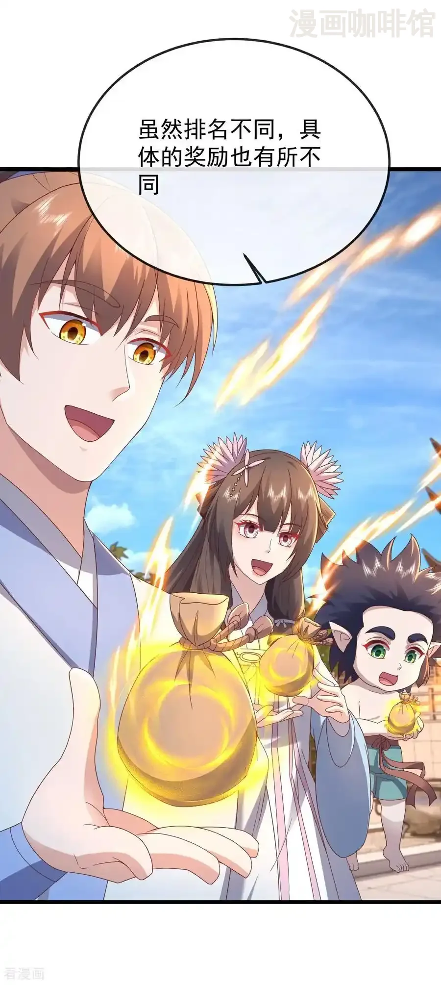 仙武帝尊 第617话 虎娃VS夕颜 下拉式漫画 - 漫画咖啡馆 免费阅读 - Page 56