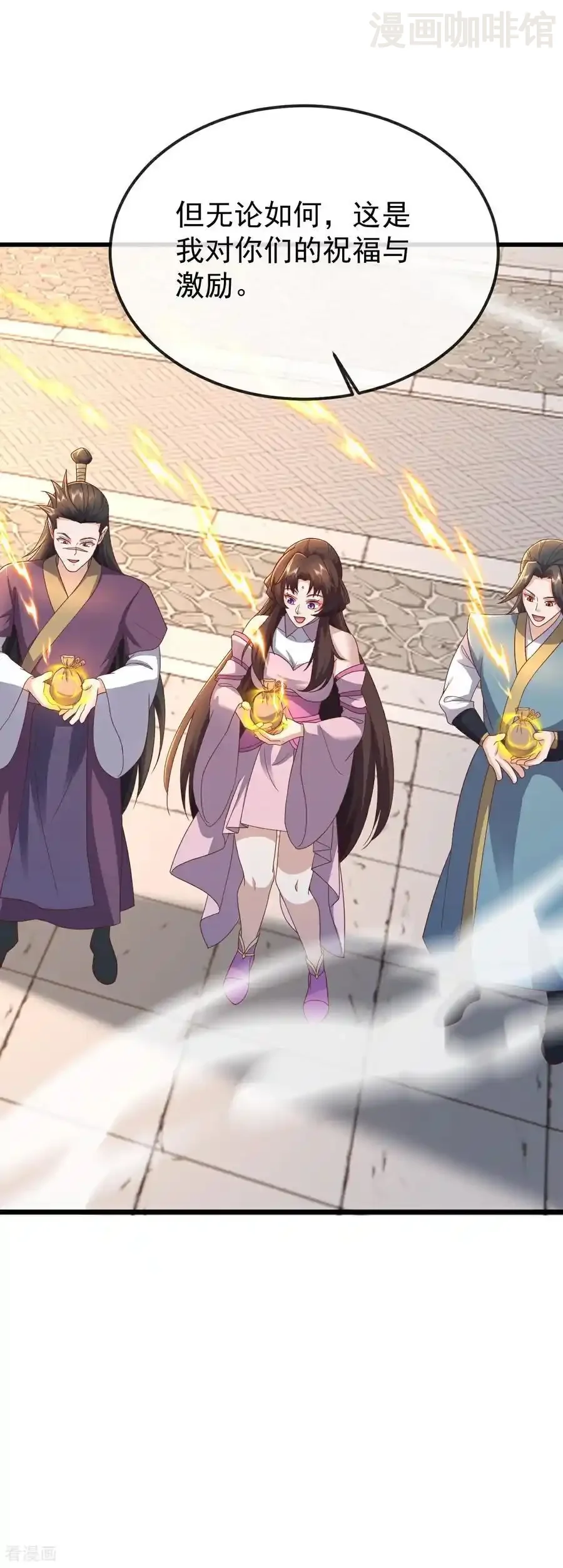 仙武帝尊 第617话 虎娃VS夕颜 下拉式漫画 - 漫画咖啡馆 免费阅读 - Page 57