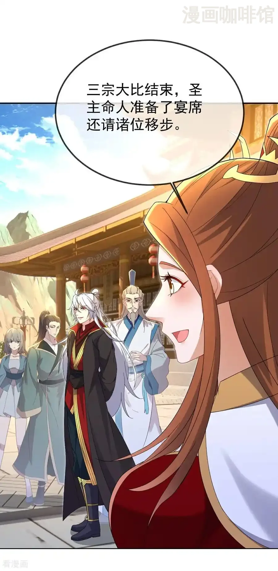 仙武帝尊 第617话 虎娃VS夕颜 下拉式漫画 - 漫画咖啡馆 免费阅读 - Page 60