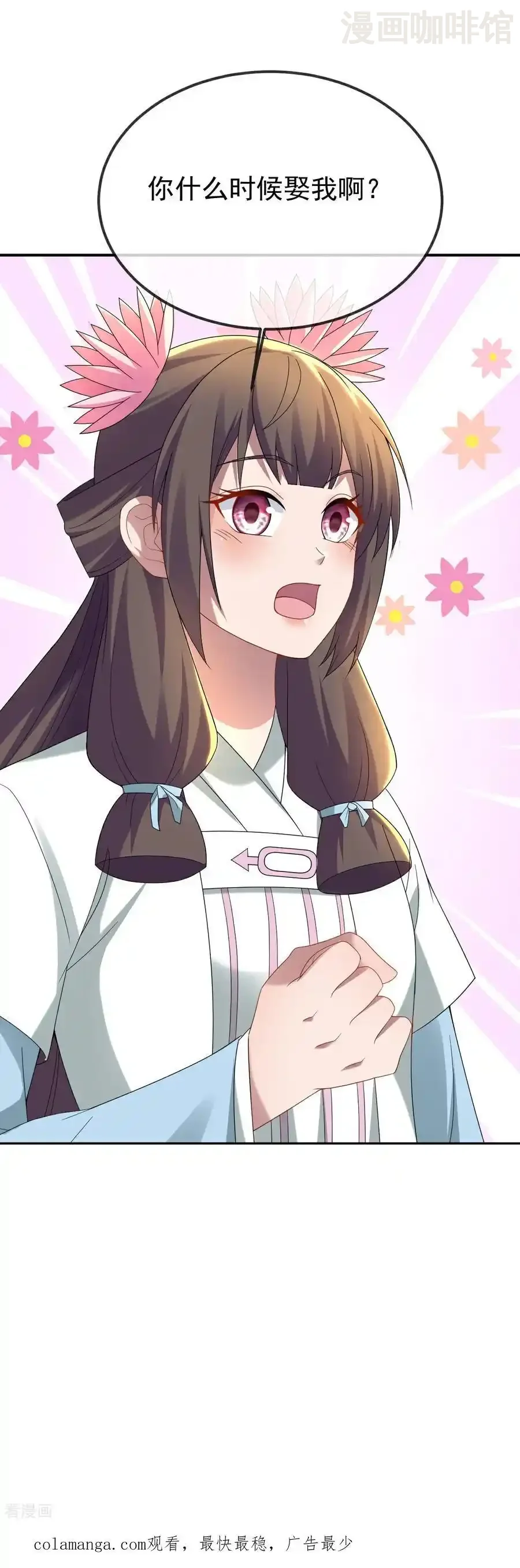 仙武帝尊 第617话 虎娃VS夕颜 下拉式漫画 - 漫画咖啡馆 免费阅读 - Page 62