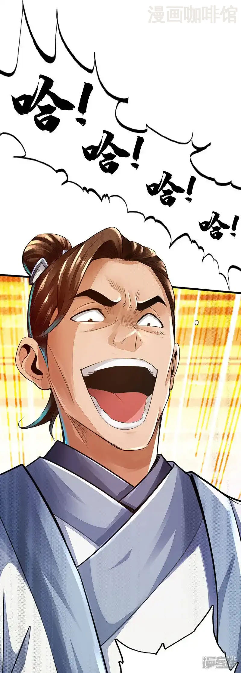 仙武帝尊 下拉式漫画 - 漫画咖啡馆 免费阅读 - Page 8