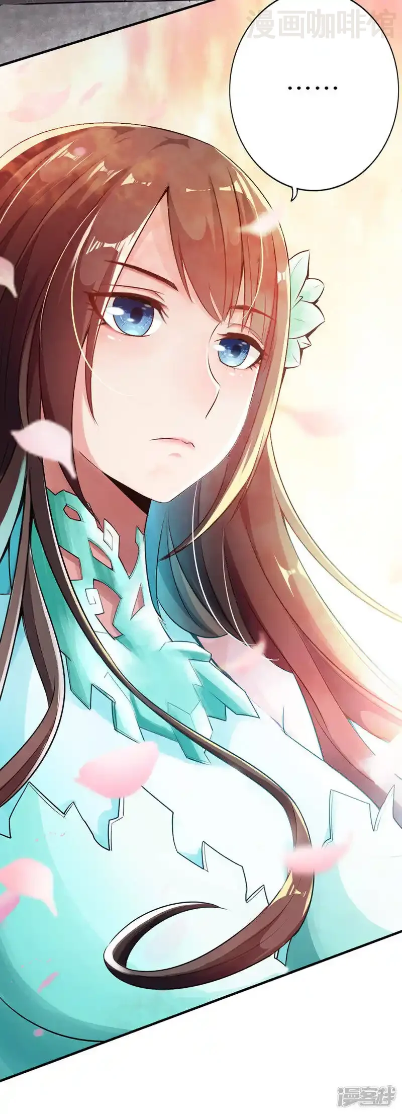 仙武帝尊 下拉式漫画 - 漫画咖啡馆 免费阅读 - Page 11