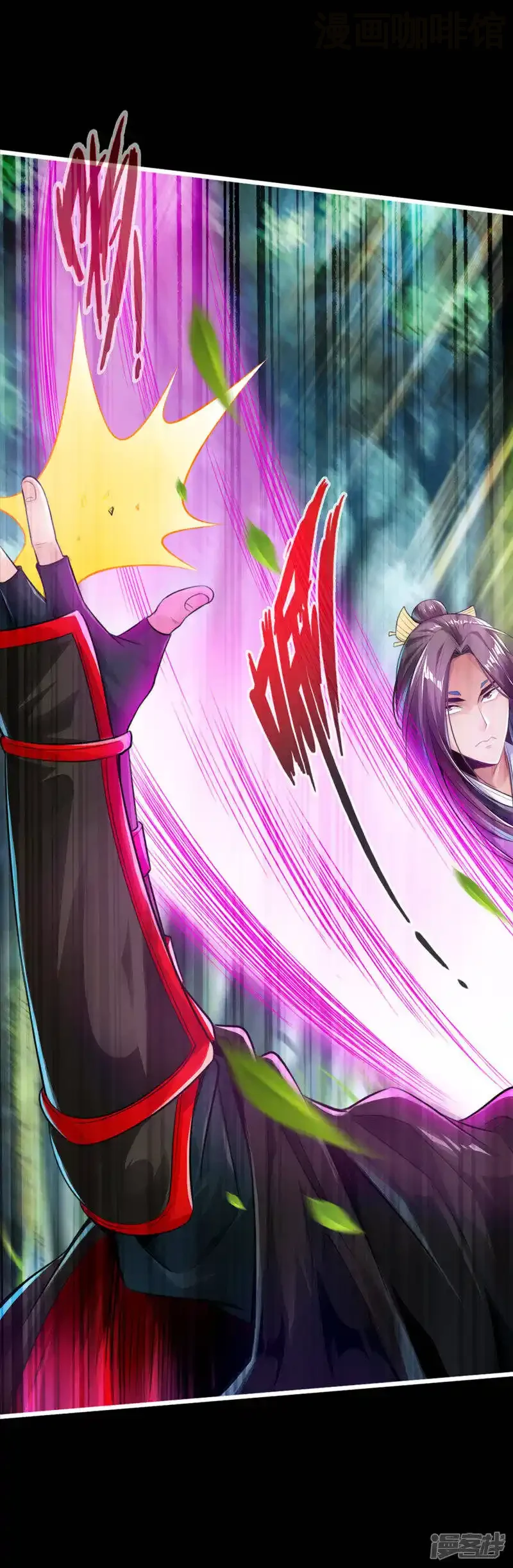 仙武帝尊 下拉式漫画 - 漫画咖啡馆 免费阅读 - Page 20