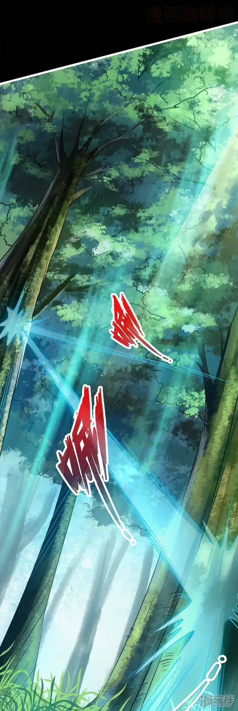 仙武帝尊 下拉式漫画 - 漫画咖啡馆 免费阅读 - Page 26