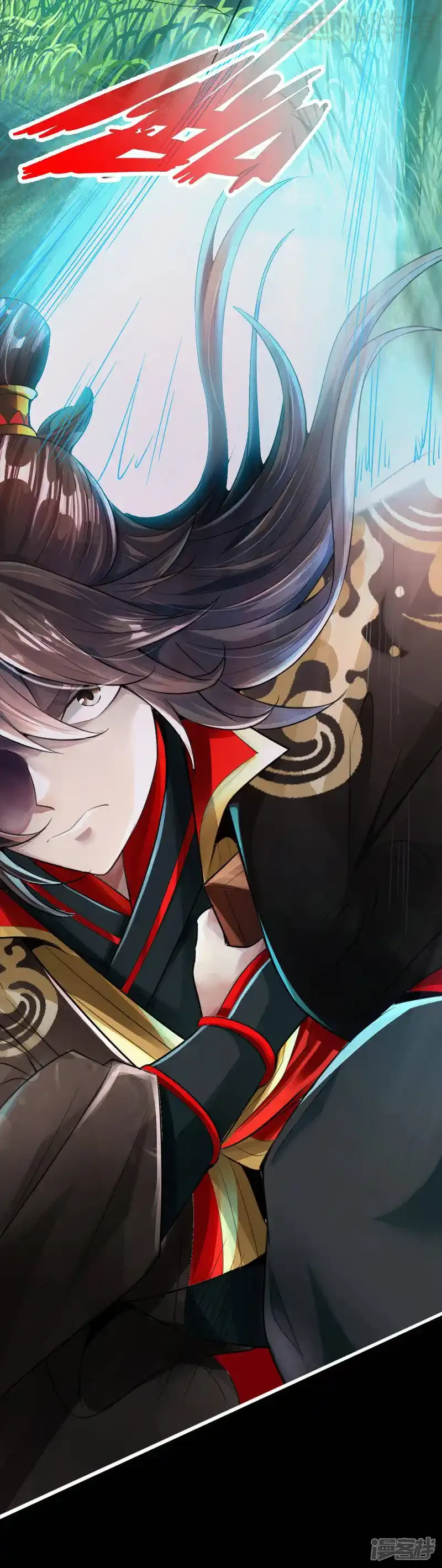 仙武帝尊 下拉式漫画 - 漫画咖啡馆 免费阅读 - Page 27