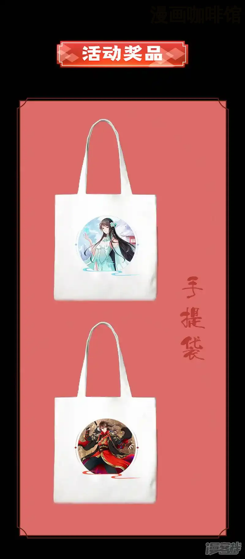 仙武帝尊 下拉式漫画 - 漫画咖啡馆 免费阅读 - Page 32