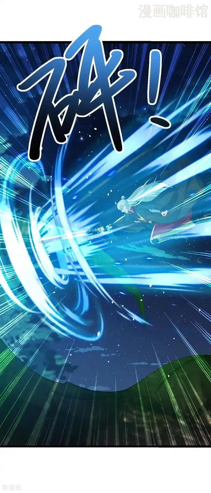 仙武帝尊 第809话 有些意外 下拉式漫画 - 漫画咖啡馆 免费阅读 - Page 6