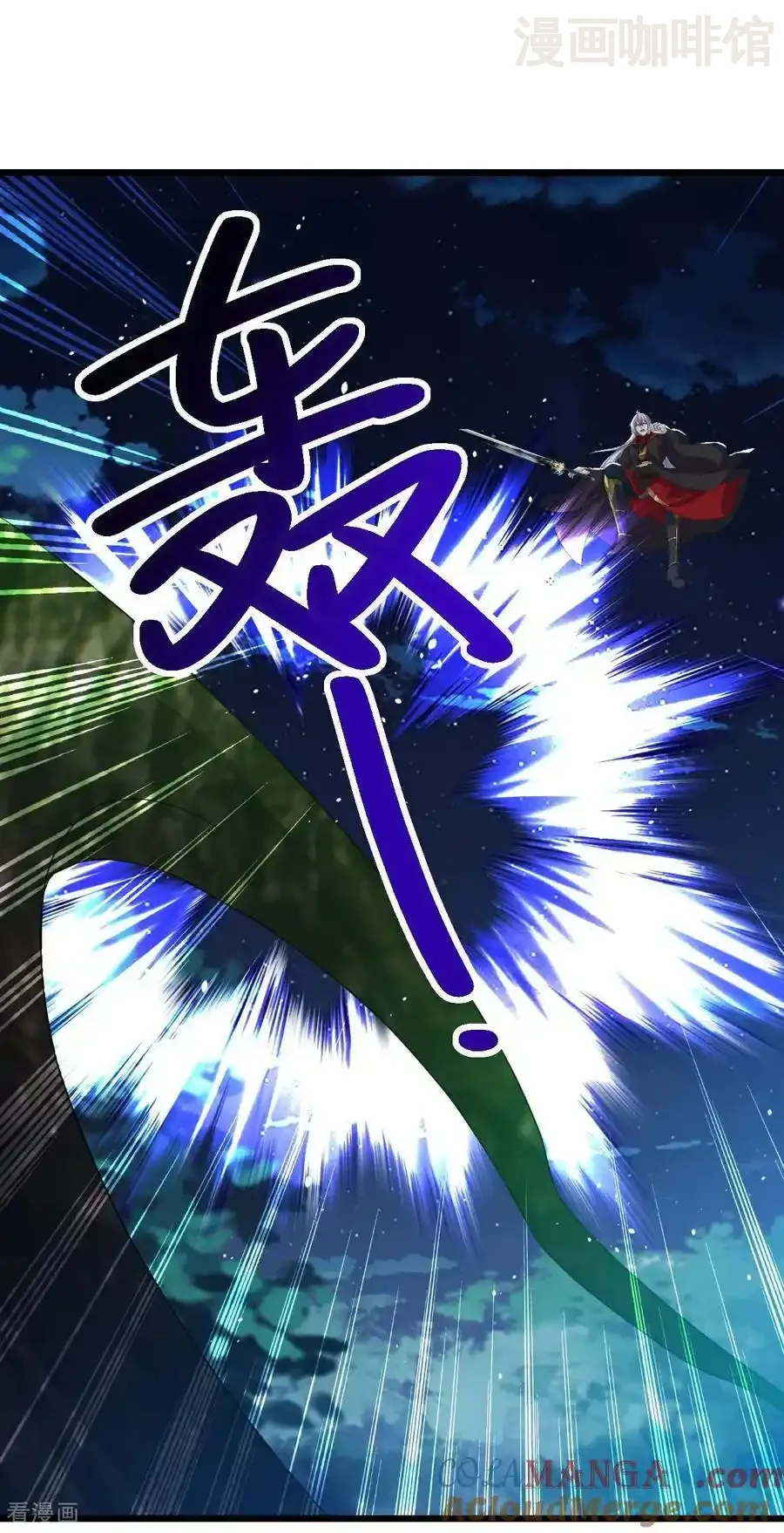 仙武帝尊 第809话 有些意外 下拉式漫画 - 漫画咖啡馆 免费阅读 - Page 7