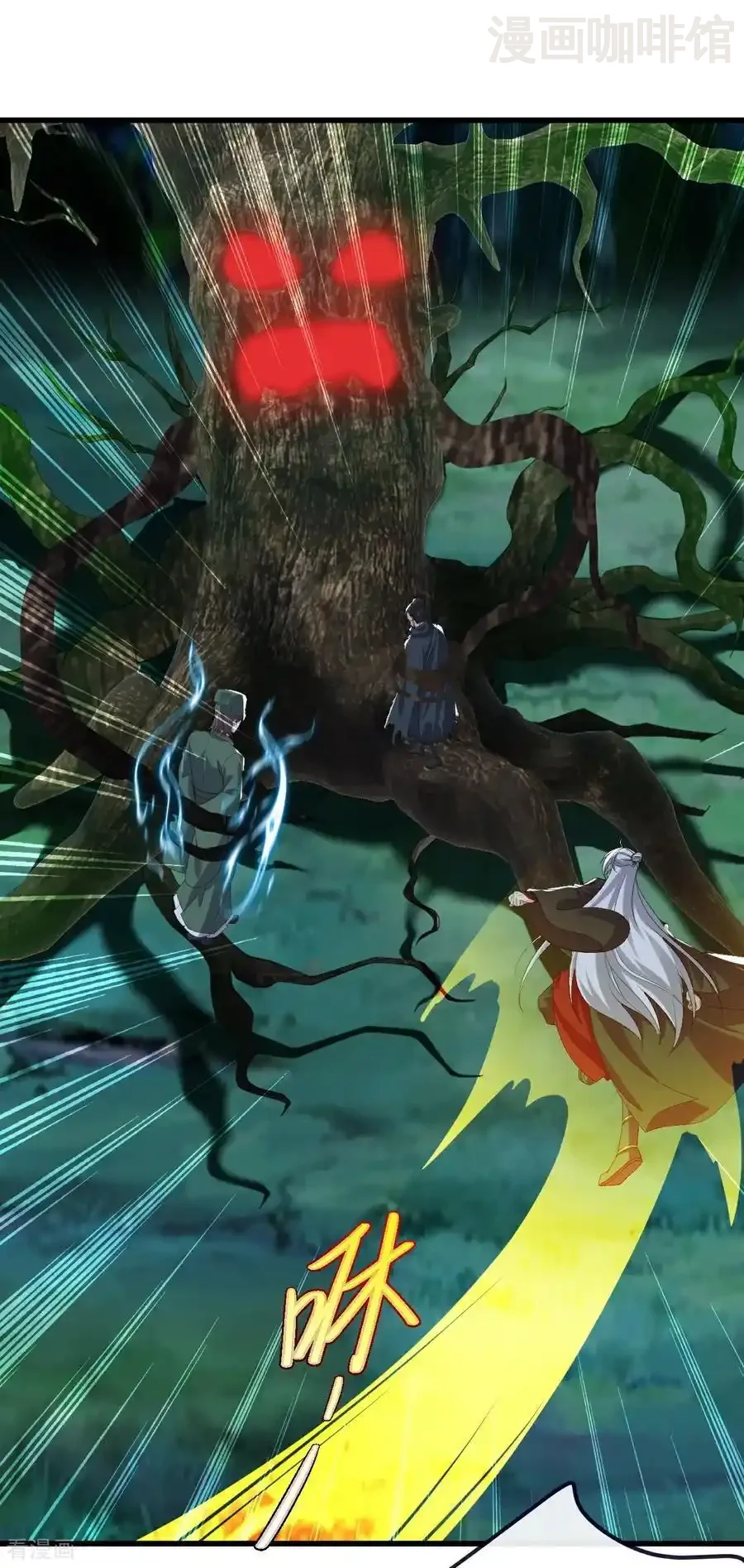 仙武帝尊 第809话 有些意外 下拉式漫画 - 漫画咖啡馆 免费阅读 - Page 11