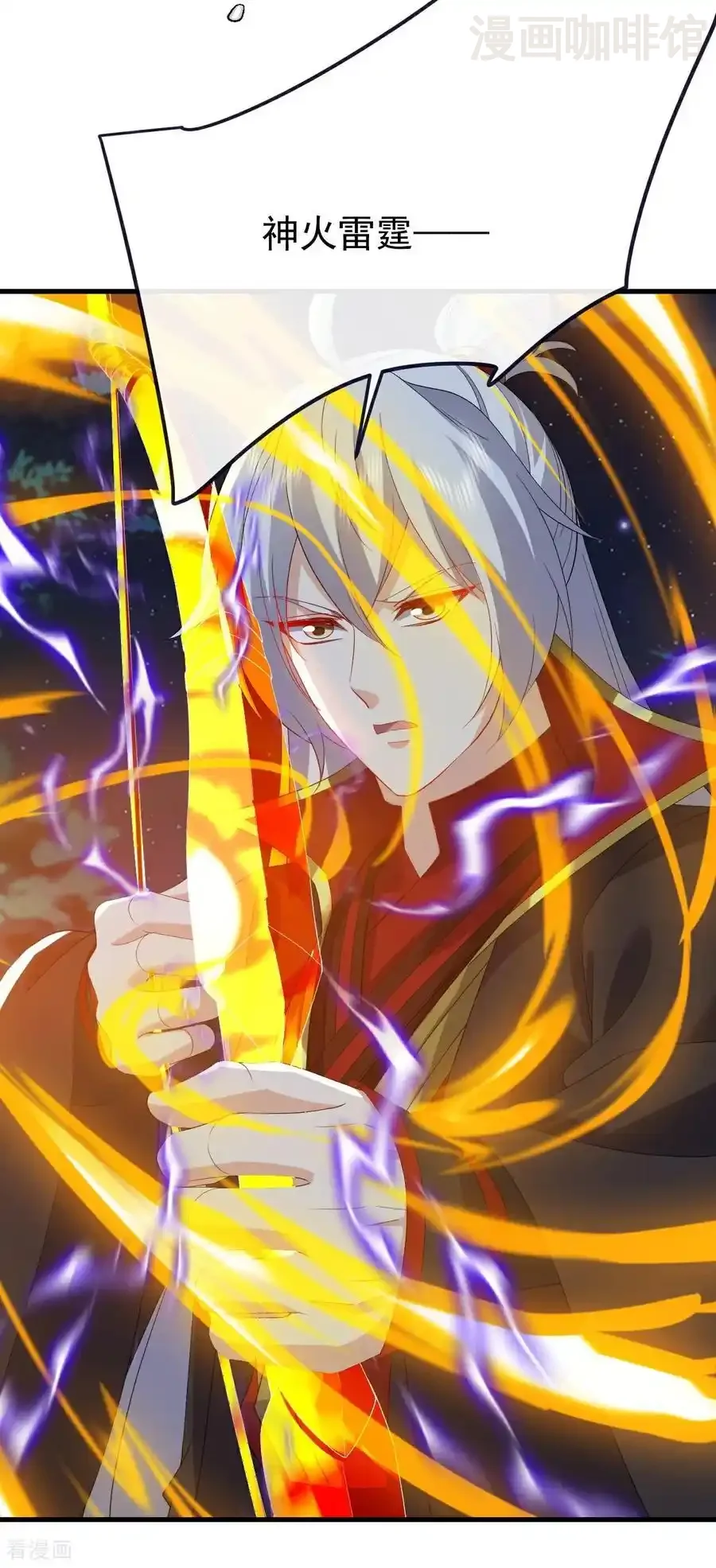 仙武帝尊 第809话 有些意外 下拉式漫画 - 漫画咖啡馆 免费阅读 - Page 12